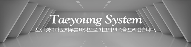 (주)태영_이미지m