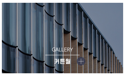 (주)태영_메인중간_커튼월