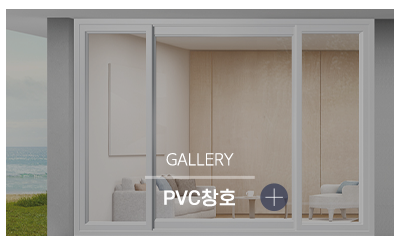 (주)태영_메인중간_PVC