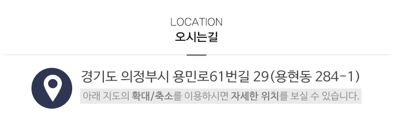 (주)태영_상단_주소