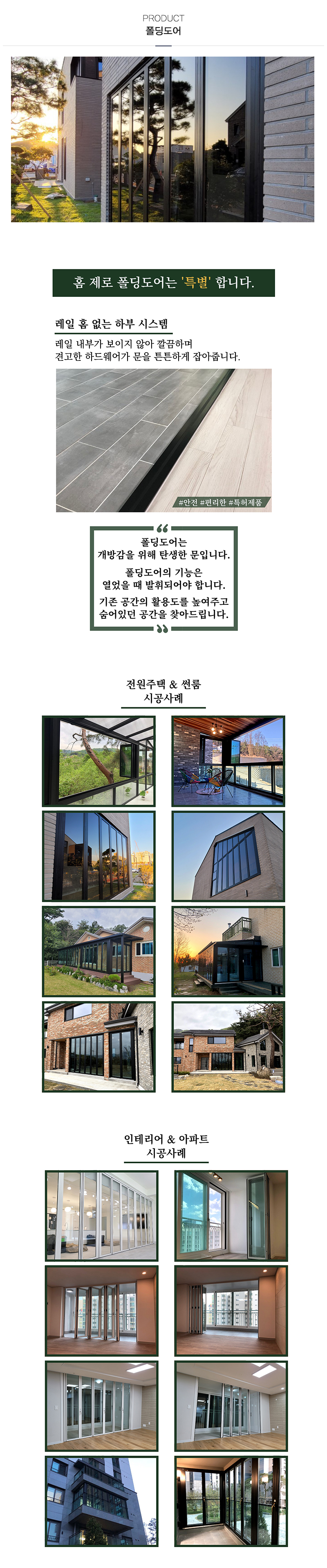 (주)태영_내용