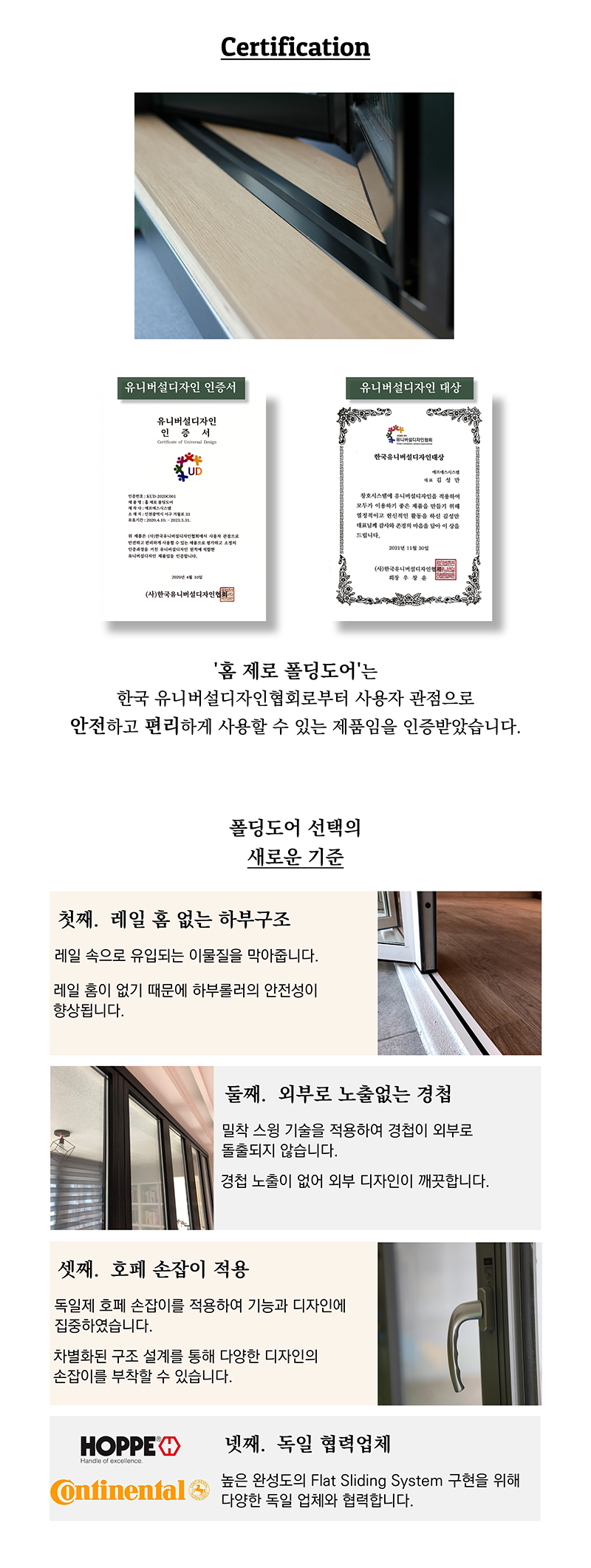 (주)태영_내용_내용