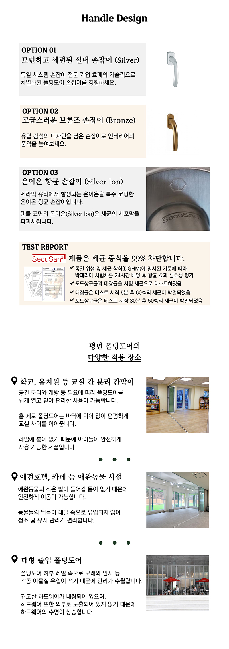 (주)태영_내용2_내용