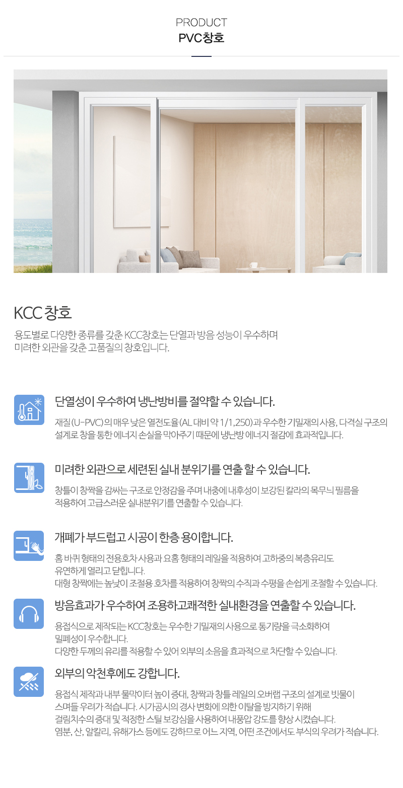 (주)태영_내용